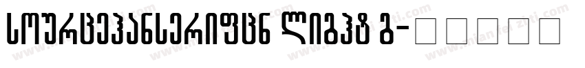 sourcehanserifcn light g字体转换
